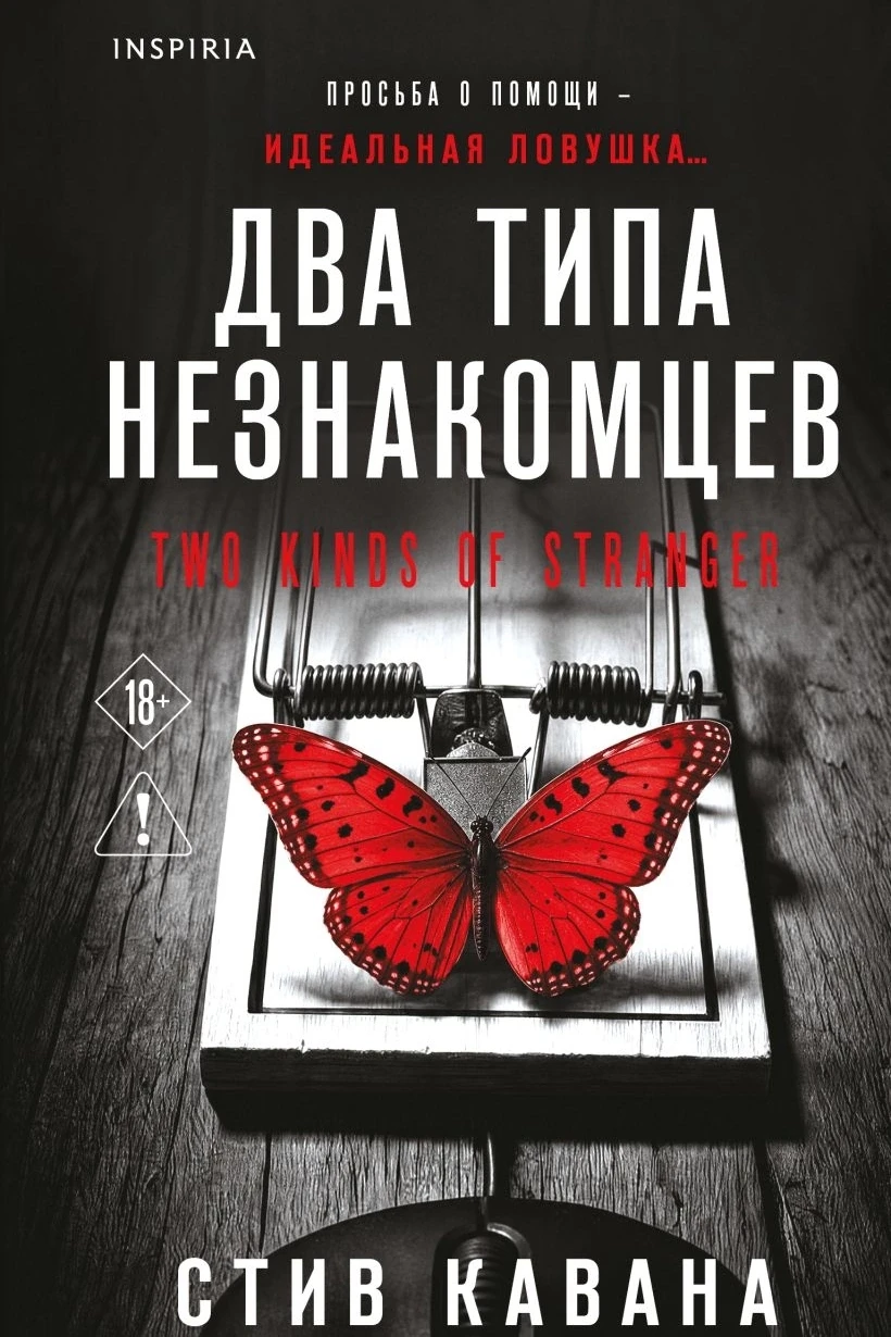 📖 КНИЖНЫЙ АНОНС.