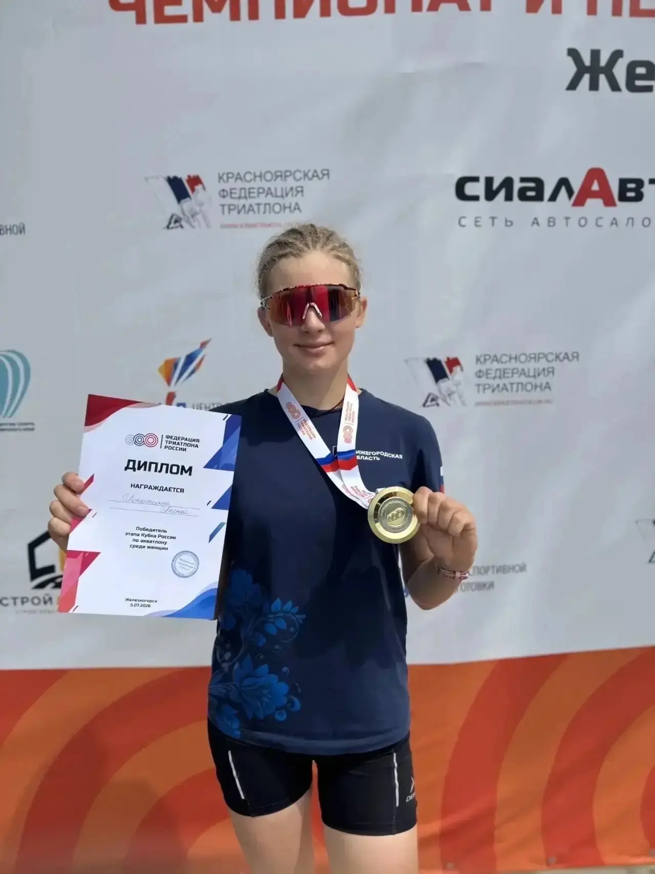 В Железногорске завершилась серия соревнований по триатлону🏊‍♀️🚴‍♀️🏃‍♀️