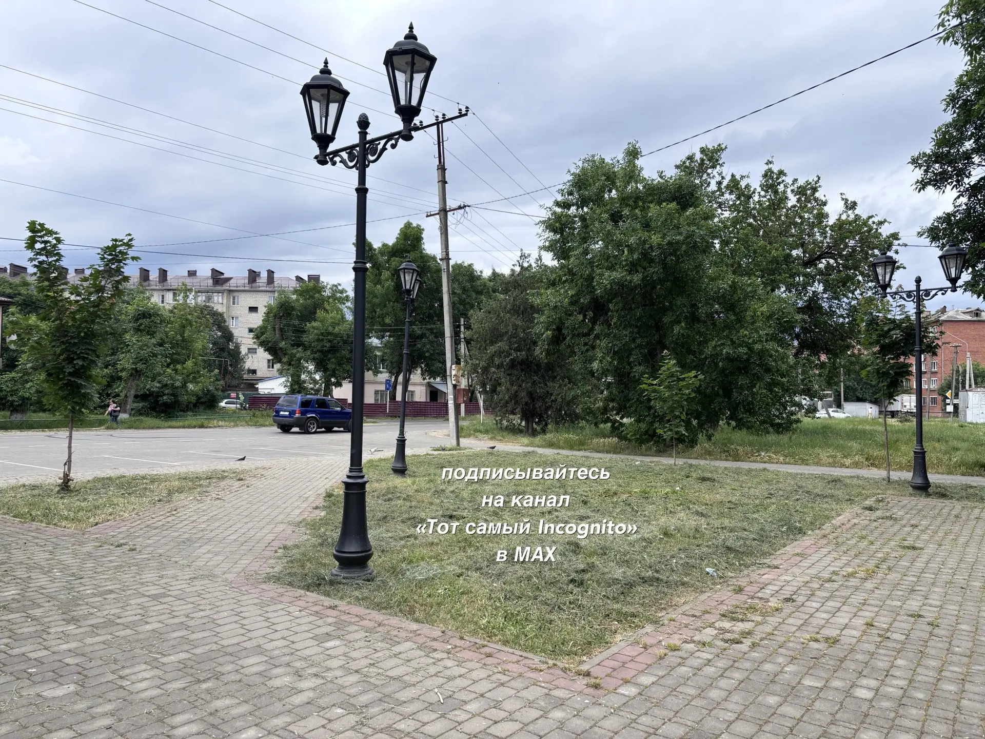 ⭐️Как же похорошел сквер Забытых фонарей в элитном мкр «Птичник» при Сергее Семеновиче Собянине⭐️