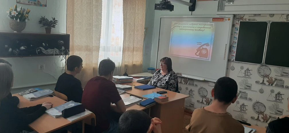 #ДетскийТелефонДоверия