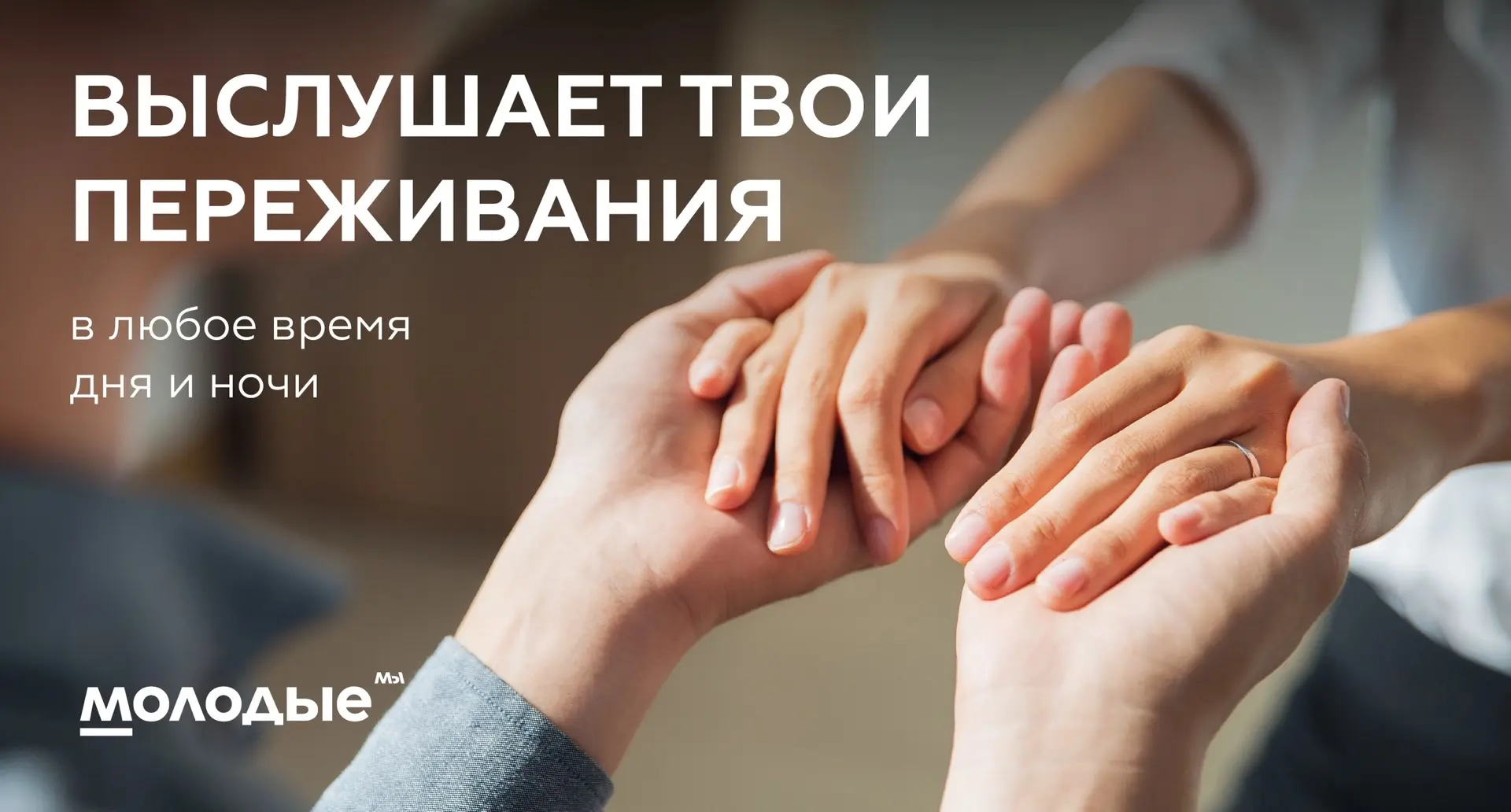 Когда на душе тяжело и хочется выговориться, не всегда легко найти человека, с которым можно поделит