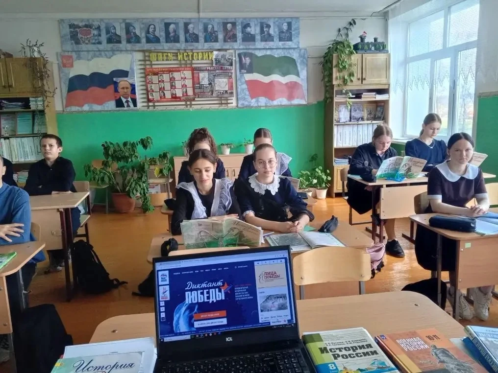 Сегодня учащиеся нашей школы приняли участие в международном историческом диктанте на т...