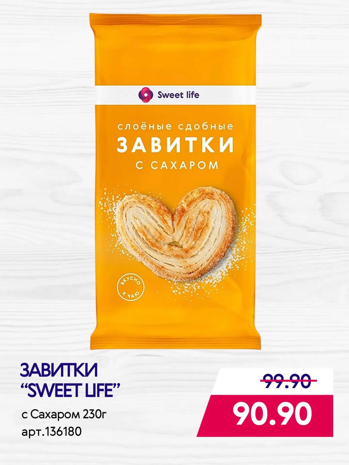 УДАРНЫЕ ЦЕНЫ ⚡️