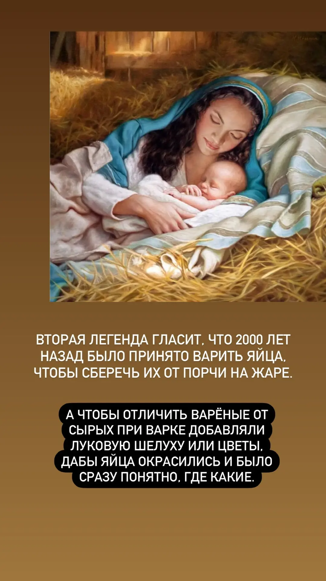 Вторая ❤️