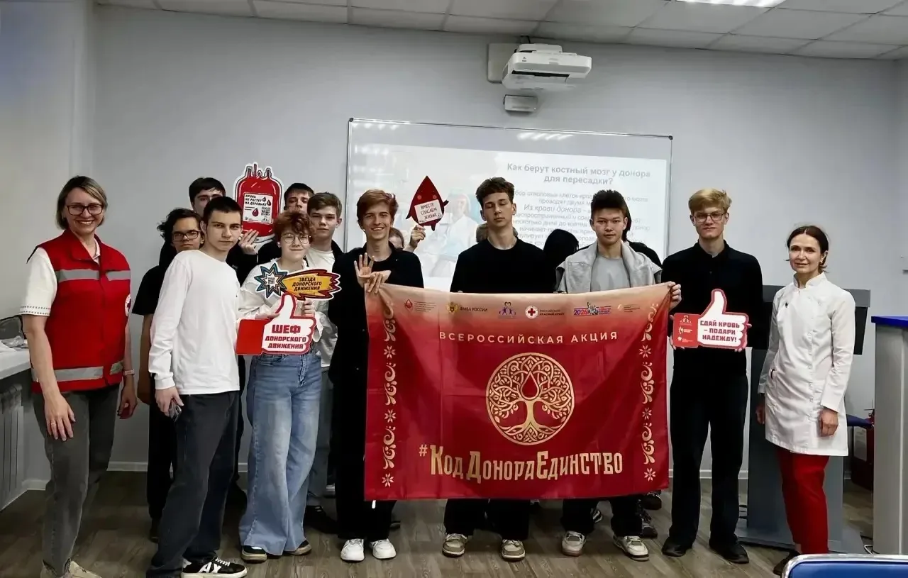 Продолжаем наши просветительские мероприятия совместно с региональным отделением ООО РКК!🩸 📖 

В К