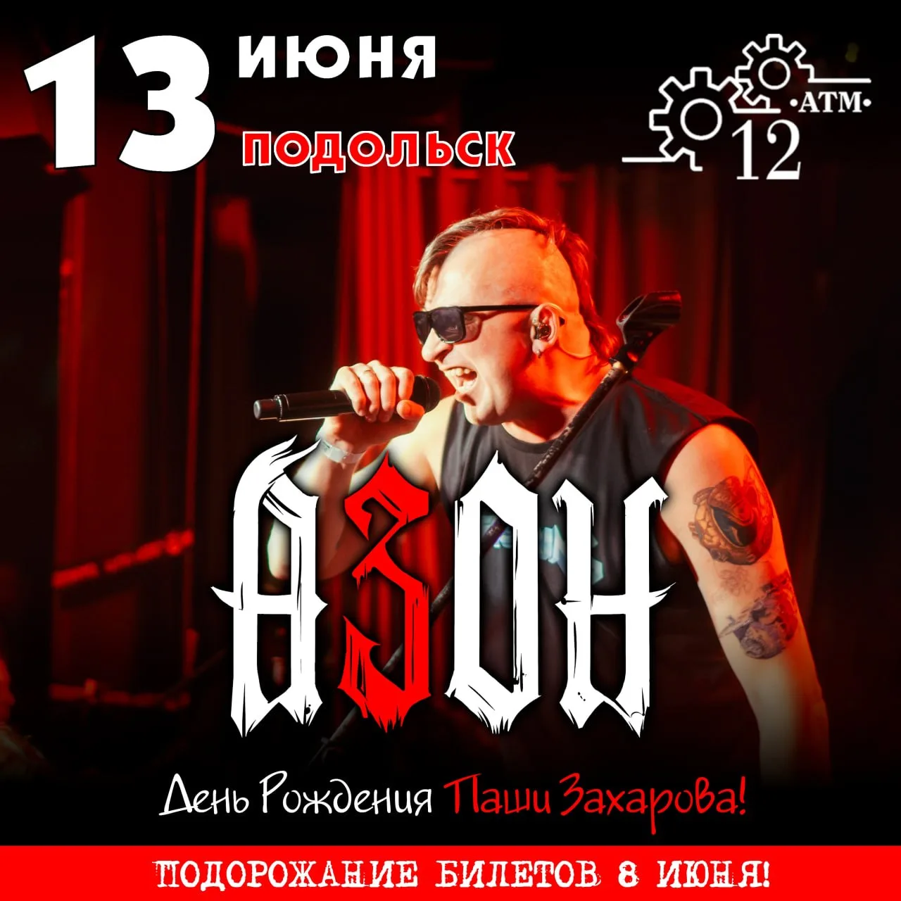 Подольск и СПб, важная информация!