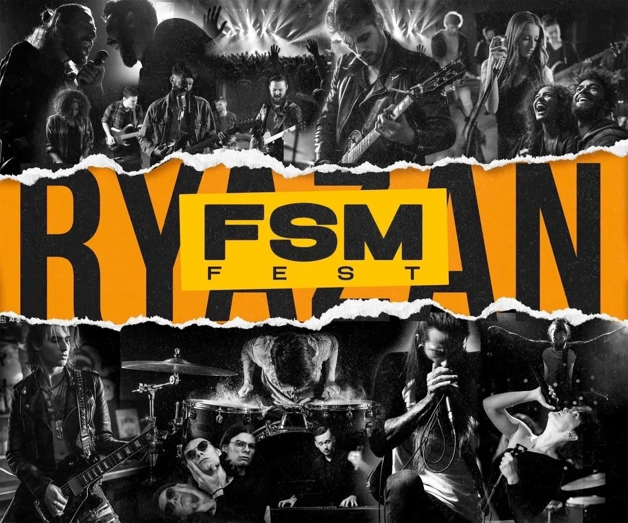 Фестиваль FSM FEST
