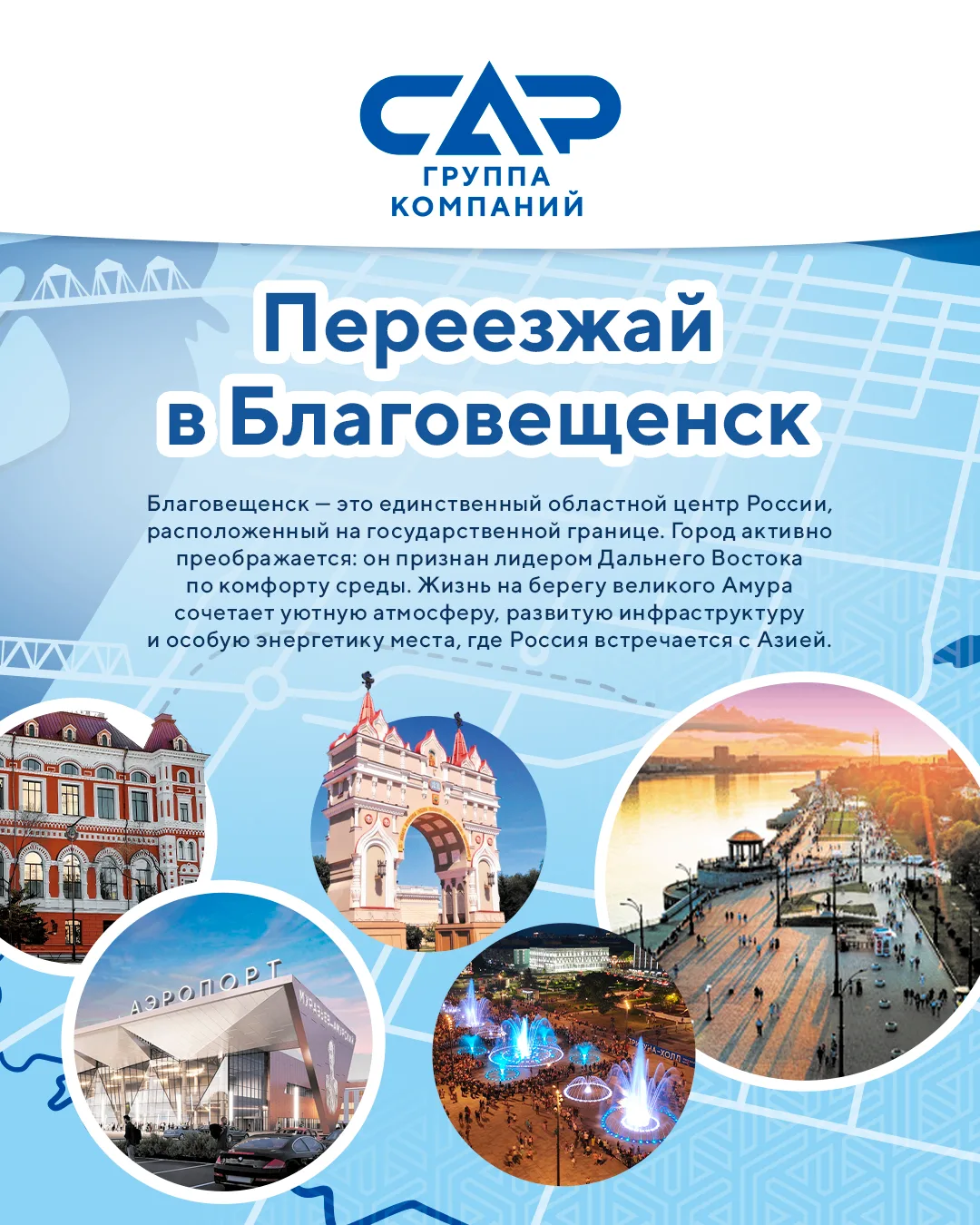 А вы бы жили в таком городе?