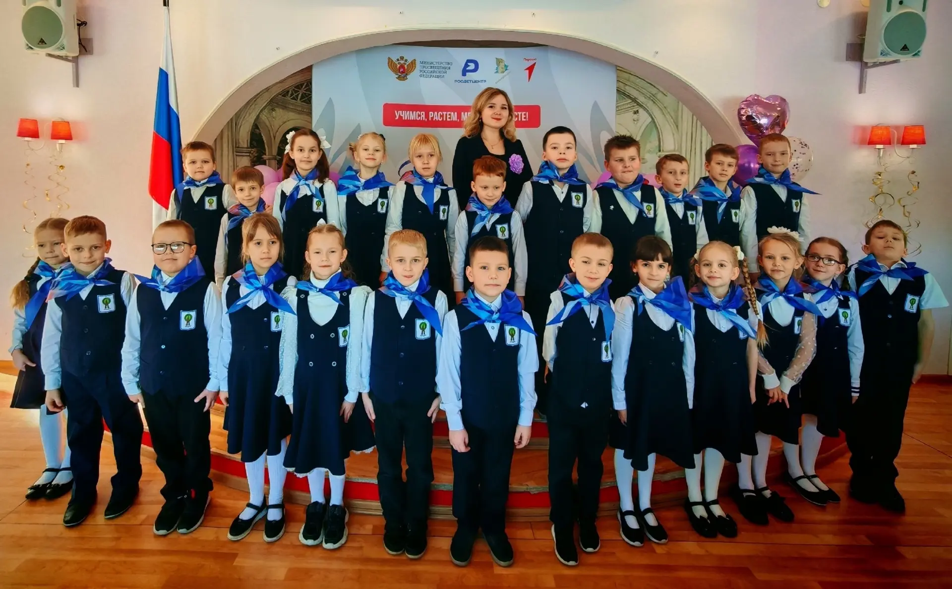 Сегодня – Орлята🦅! А завтра – Орлы! Традициям Родины🇷🇺 – будем верны!  Первоклассники, поздравляем с