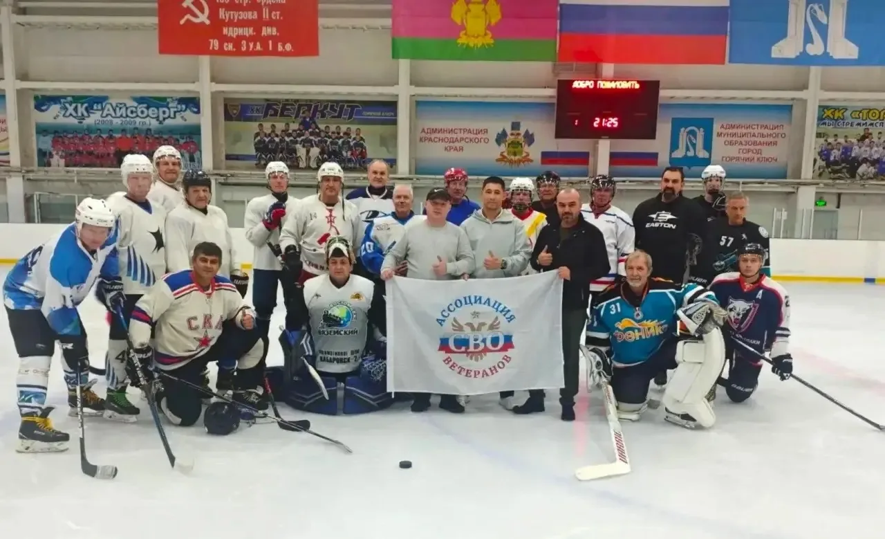 🏒 Ветераны СВО из Горячего Ключа встретились с хоккеистами клуба «Фишт».