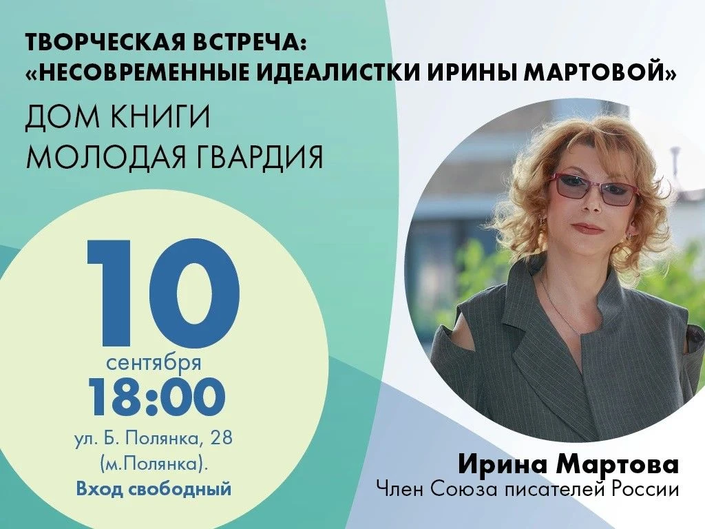Мы выросли на книгах, где добро и совесть были не абстракциями, а правилами жизни. Сего...