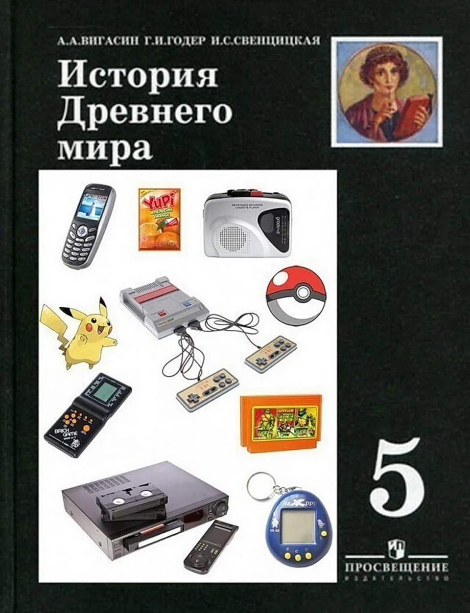 Шерлок смеется. Подписаться✅