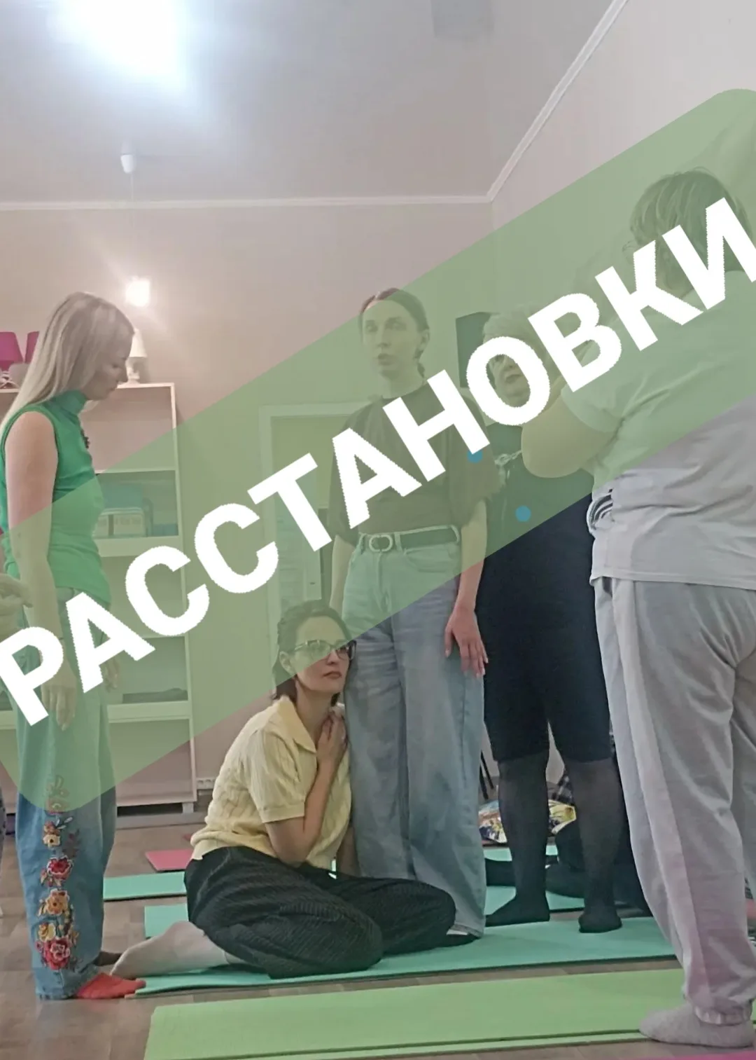 Поиграем?