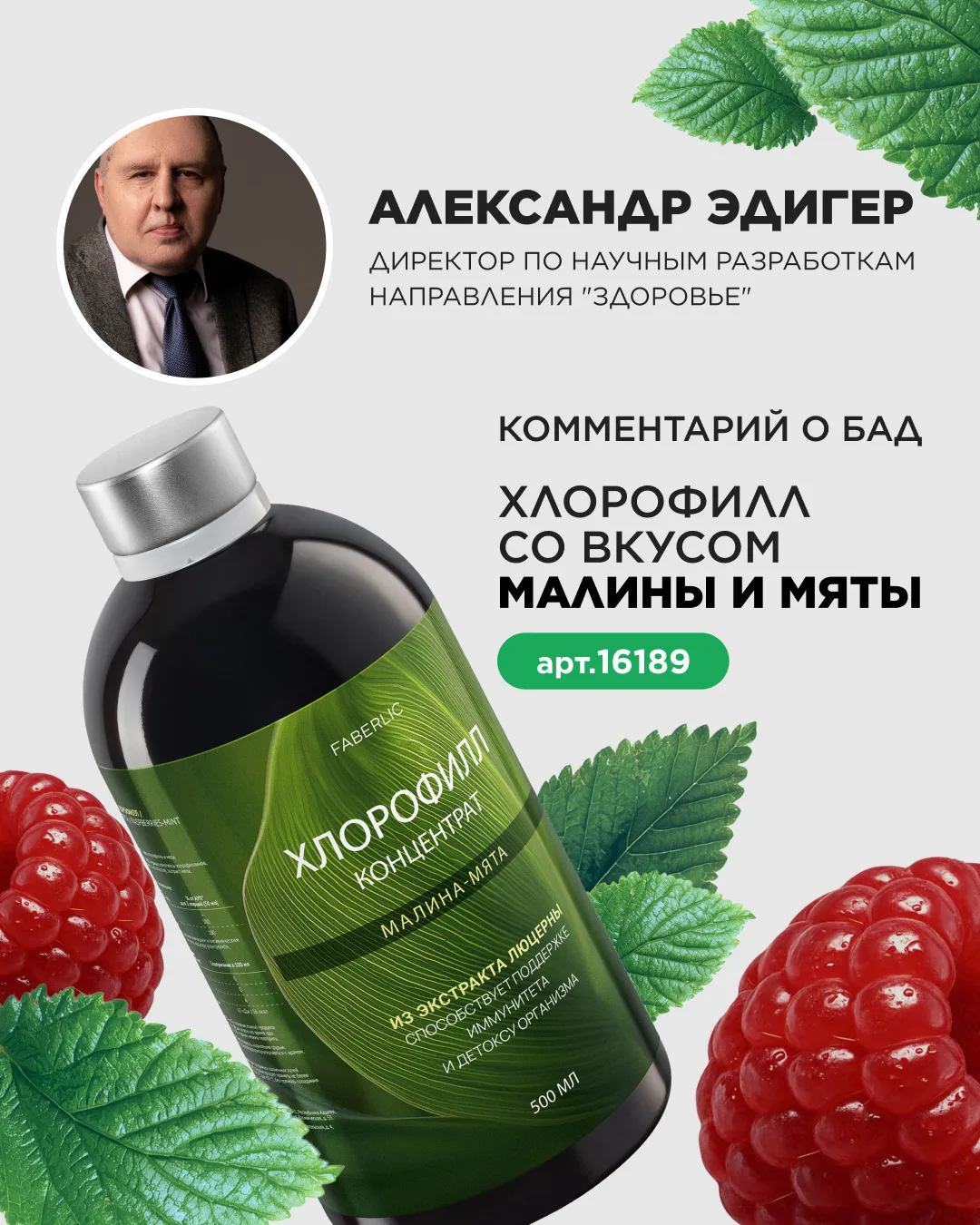 Есть несколько абсолютных аксиом – эмоций радости или удовольствия, которые мы передаем...