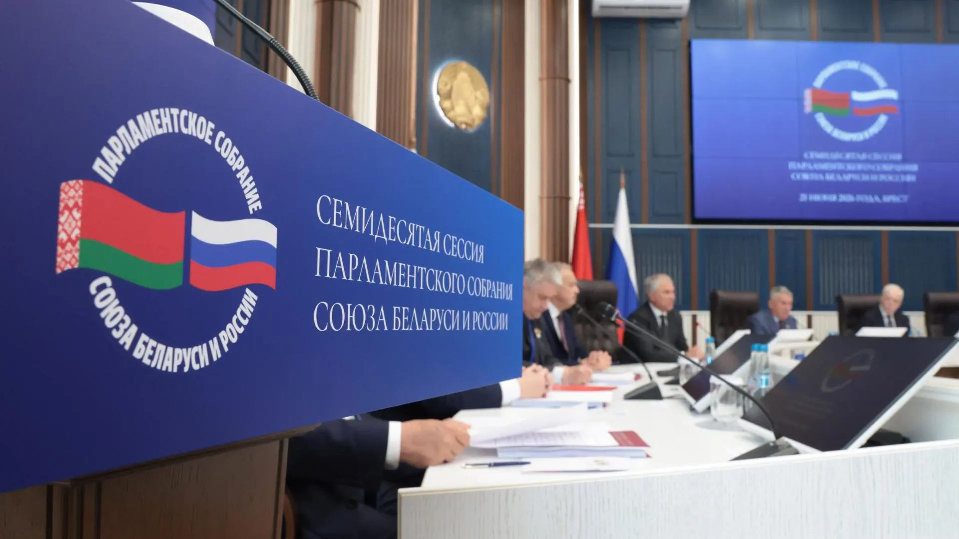 Парламентарии Союза Беларуси и России приняли заявление о геноциде советского народа

В Бресте под п