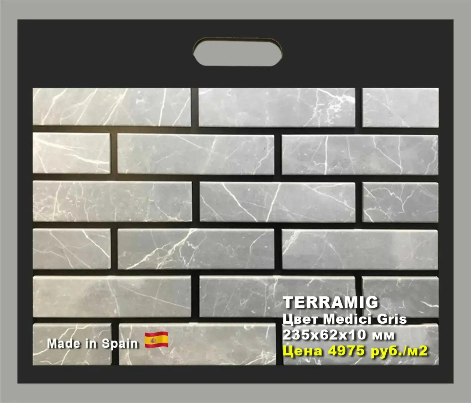 Medici gris 397 m2