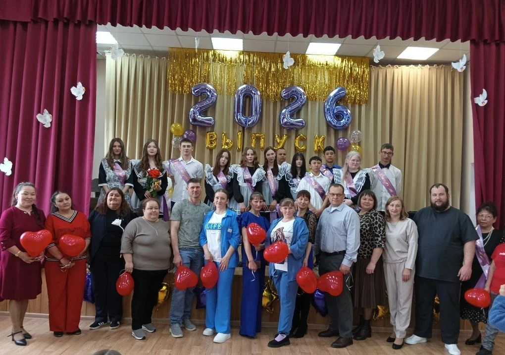Последний звонок – 2026» 🎓