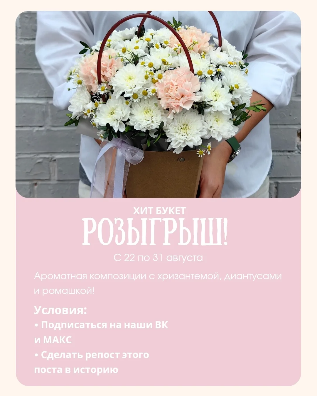 Количество ограничено!!!