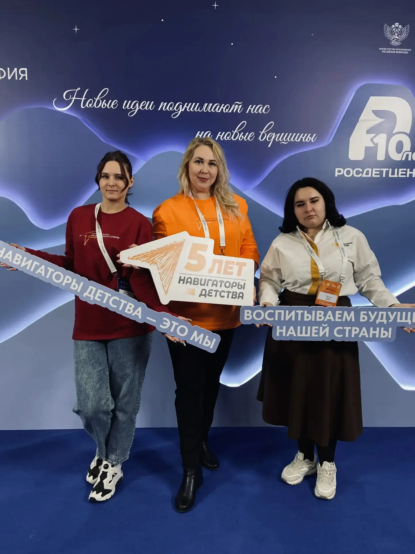 🌟 НОВАЯ ФИЛОСОФИЯ ВОСПИТАНИЯ: ГИМНАЗИЯ №34 В ЦЕНТРЕ СОБЫТИЙ! 🌟  С 23 по 25 марта Ростов-на-Дону прев