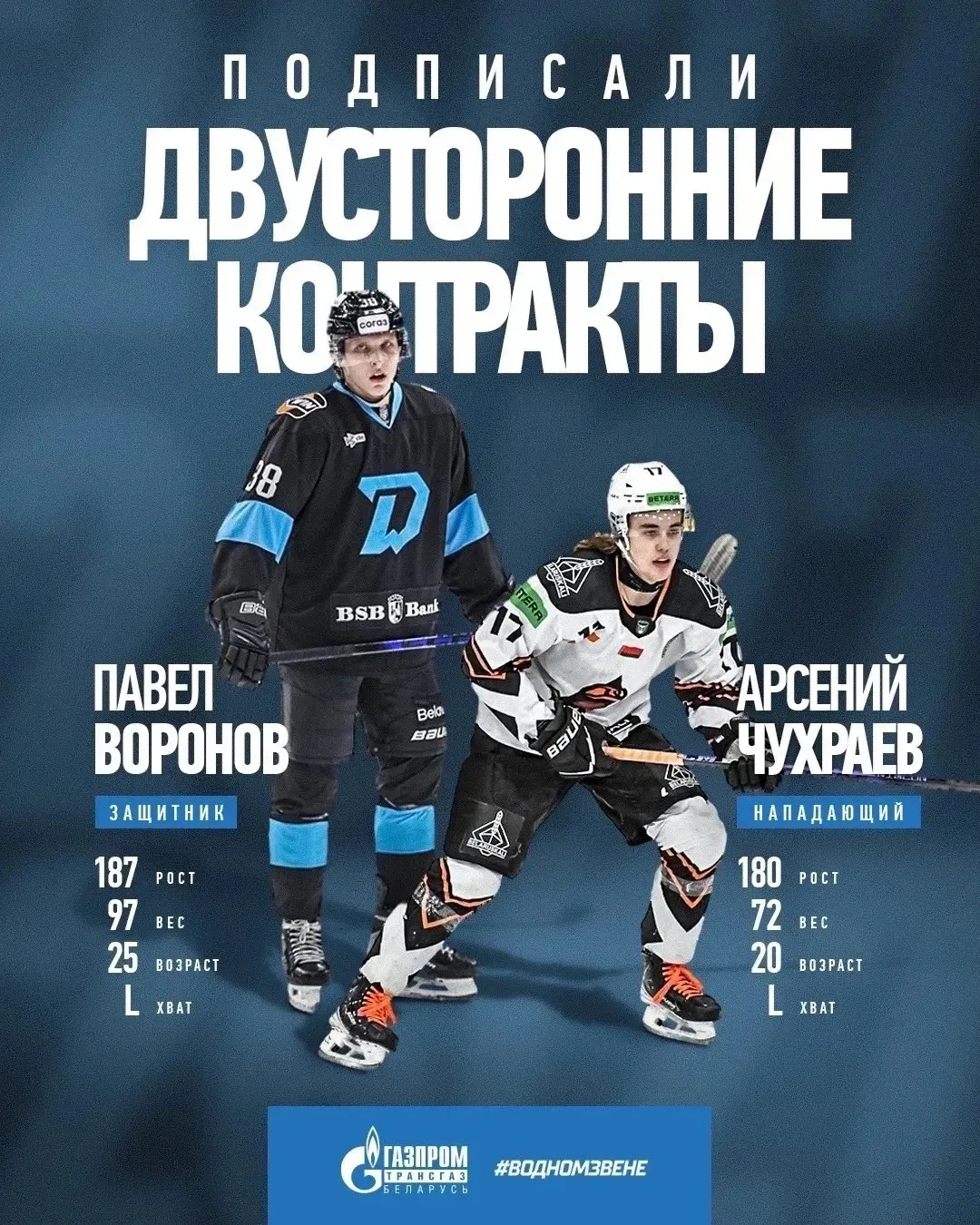 ⚡️ОФИЦИАЛЬНО!