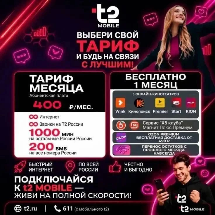 03.09.26  10:00 Дибровый (ул Дружбы около магазина)