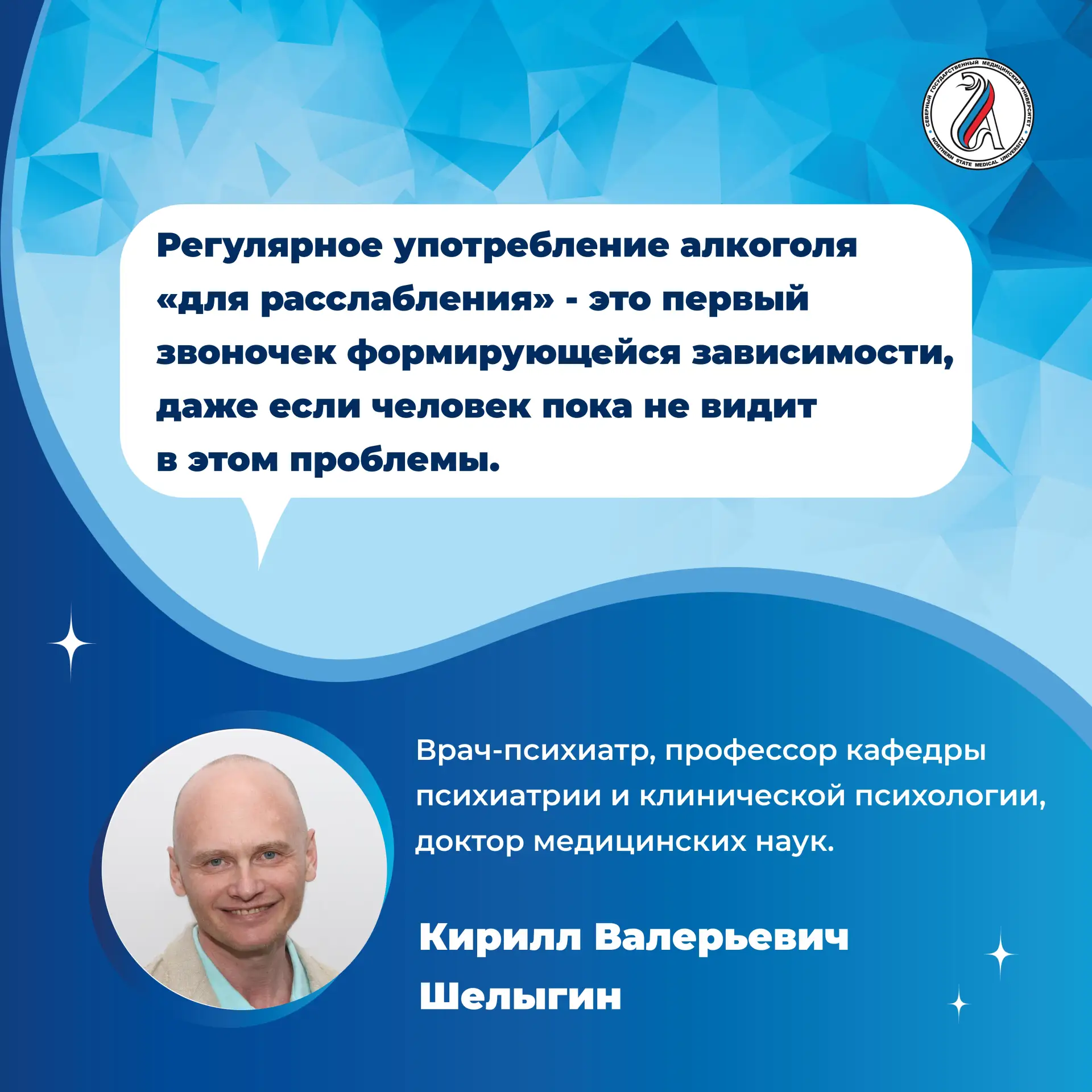 ❓Как распознать у себя начало алкогольной зависимости?