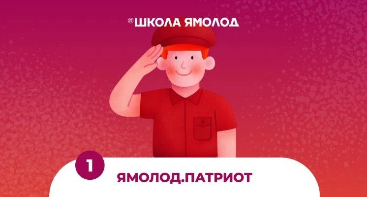🌤️В оздоровительный, спортивный лагерь Авангард                                       г. Ноябрьск, 