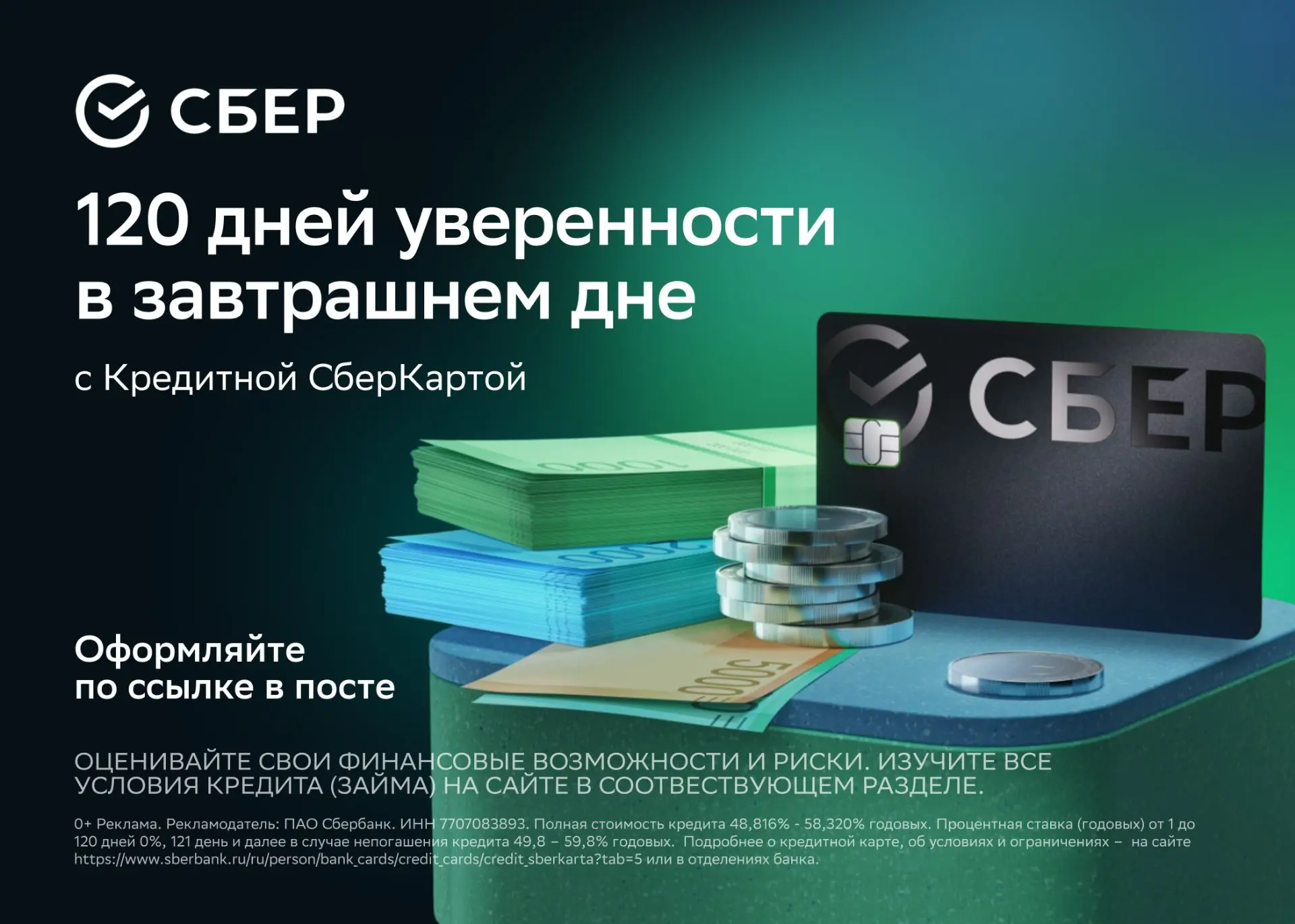 Финансовый запас на каждый день