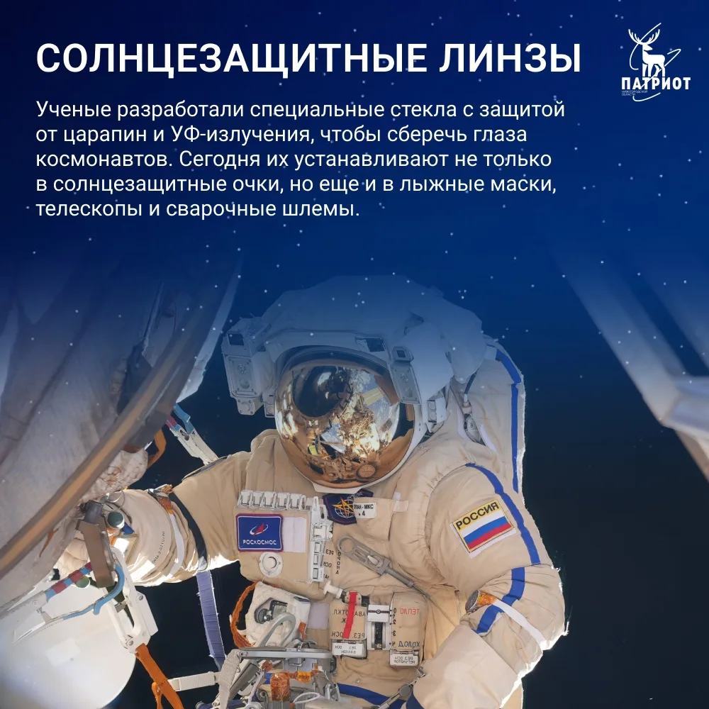 🚀 65 лет назад Юрий Гагарин первым среди землян совершил полет за пределы нашей планеты. С этого мом