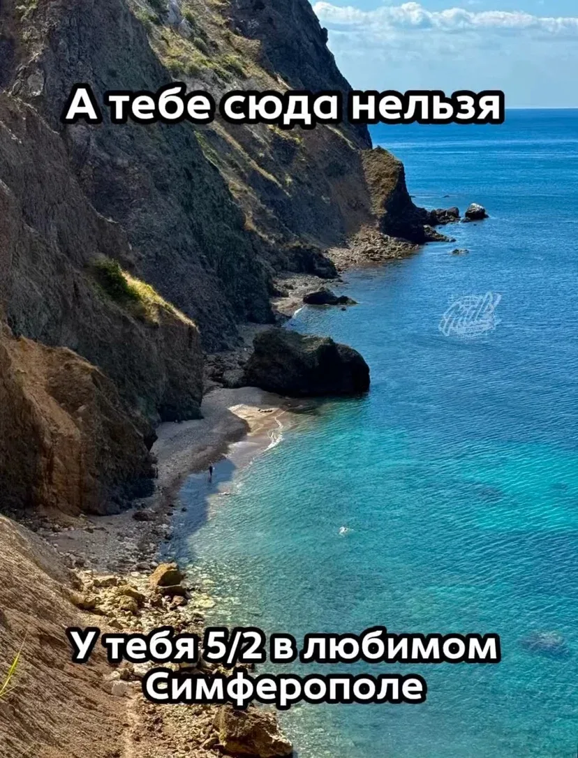 Как серпом по… сердцу 😭