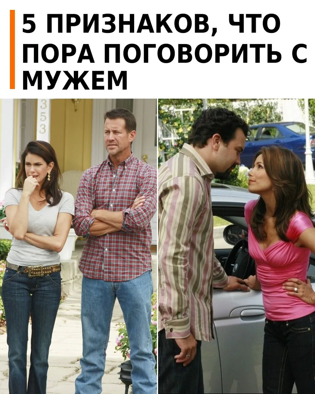 Он купил новый парфюм. А ты уже мысленно придумала, как её зовут?