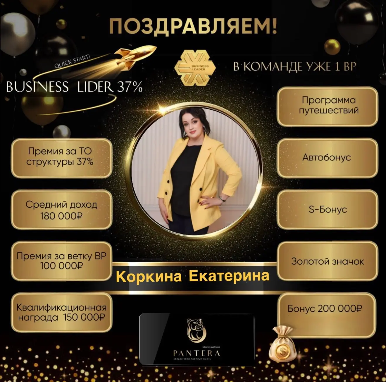 BUSINESS LIDER