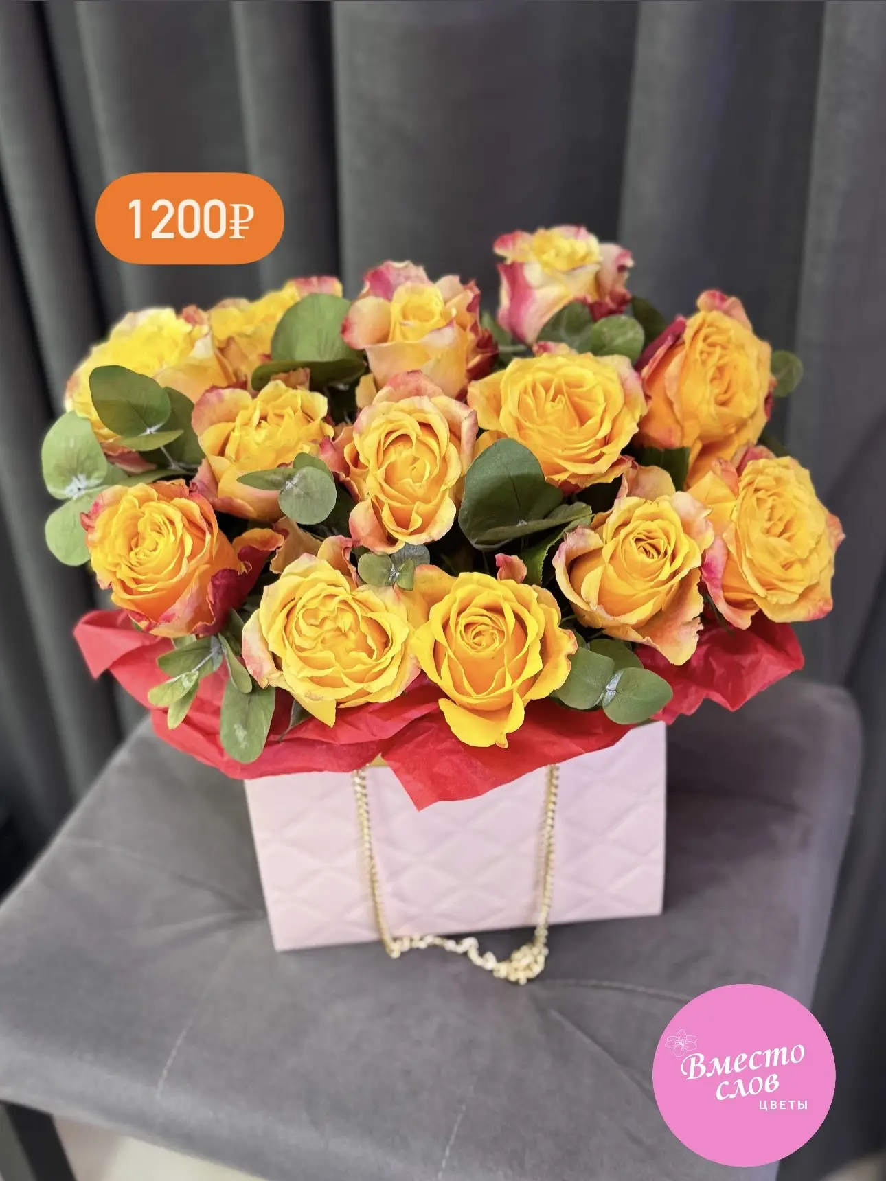 Милые корзинки для хорошего настроения💐🌸