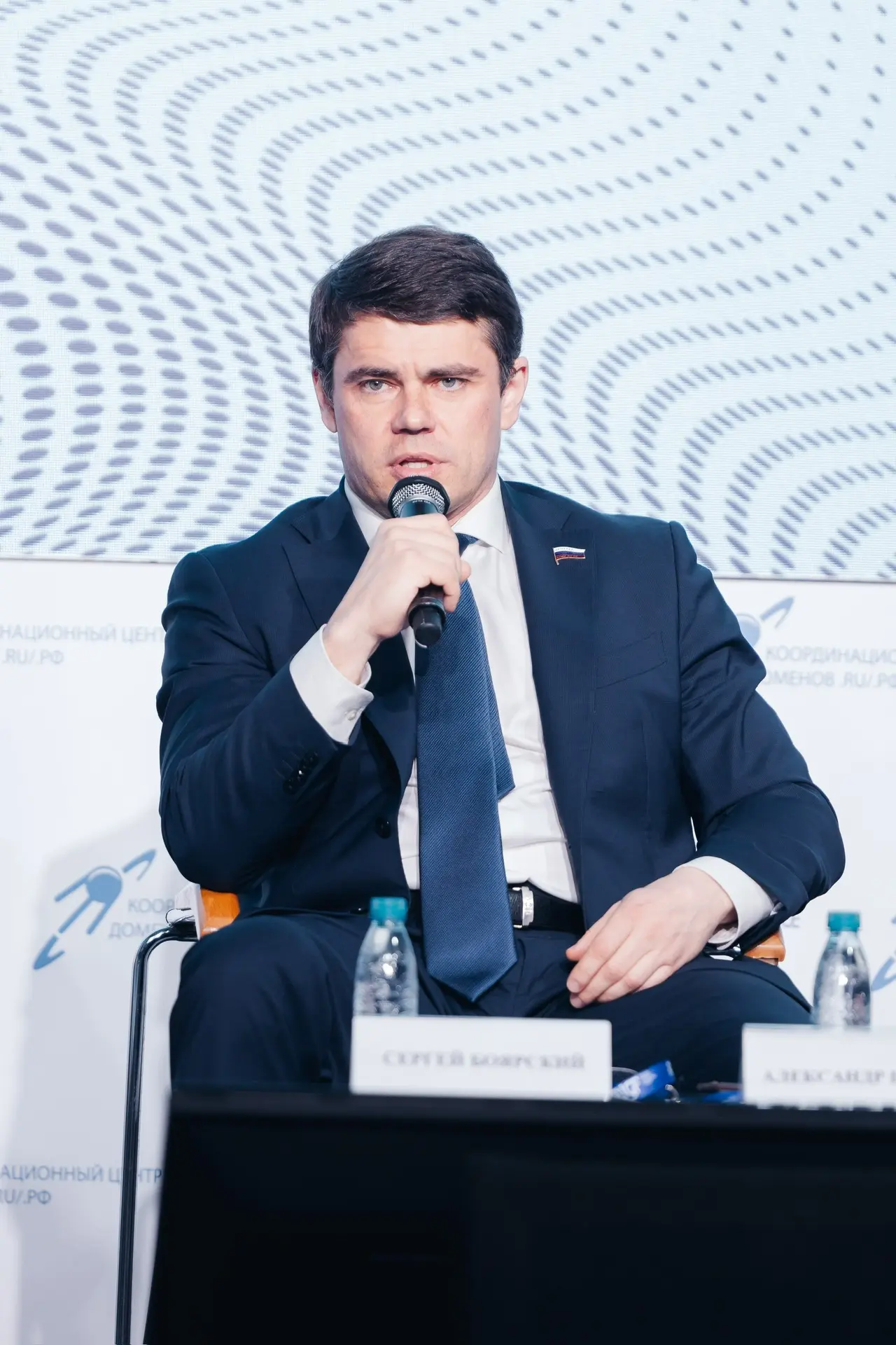 Сегодня в Москве прошло открытие 16-го Российского форума по управлению интернетом — RIGF. Это площа