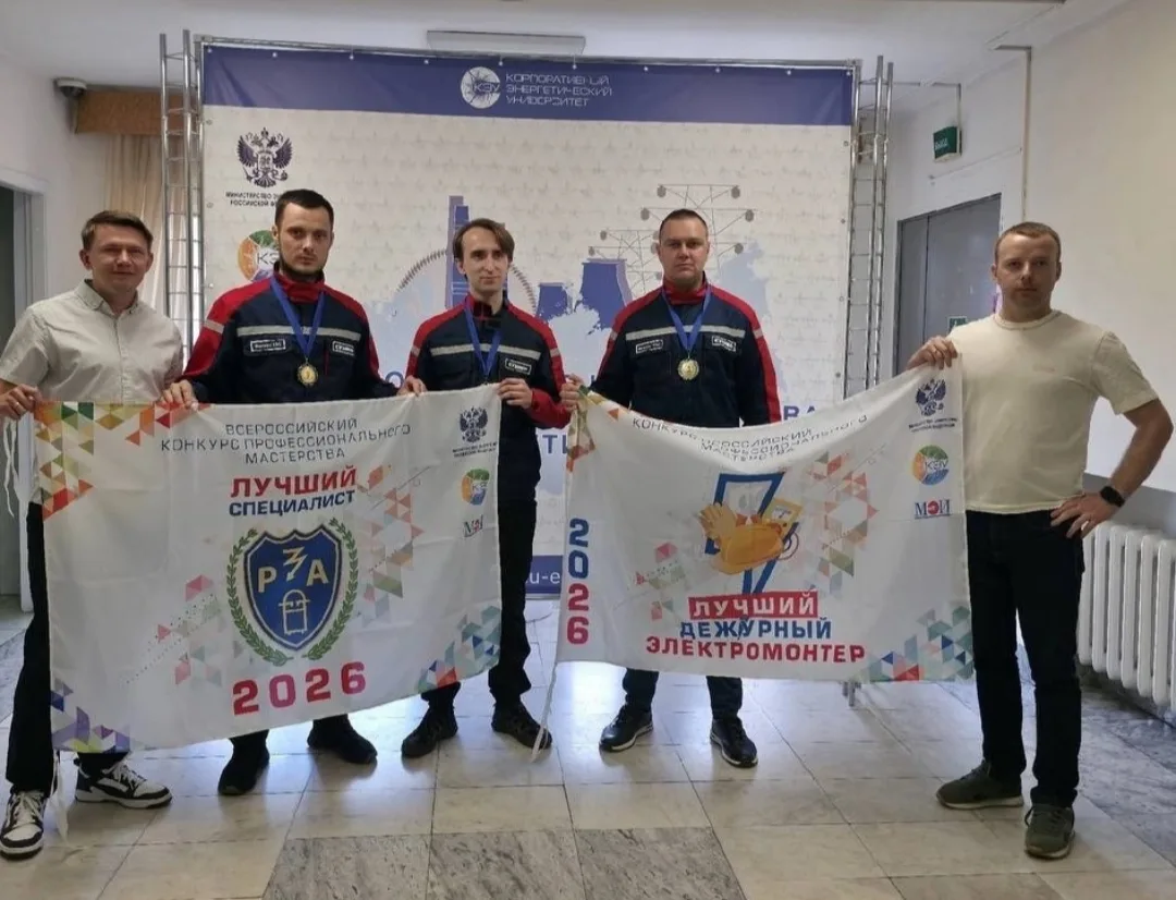 Энергетики СУЭНКО удерживают лидерские позиции на всероссийских соревнованиях

Релейщики Дмитрий Кос