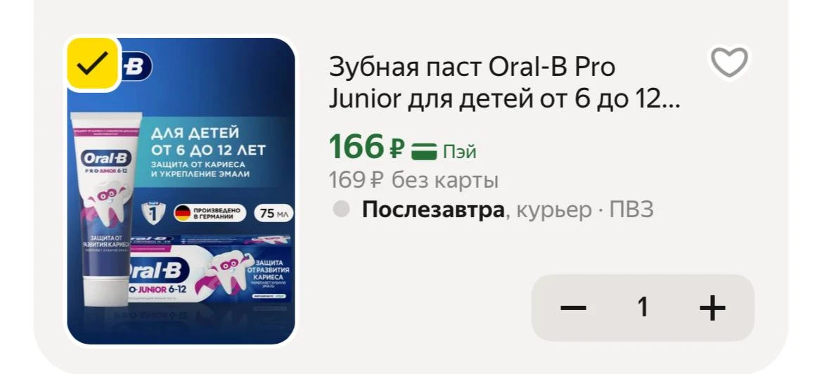 Beauty15c и 100 баллов за отзыв