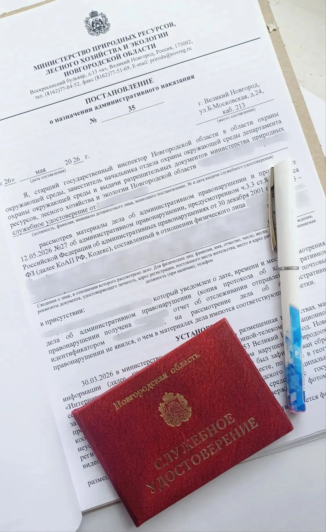 Министерство на постоянной основе по информации размещенной в СМИ, по обращениям граждан, а также по