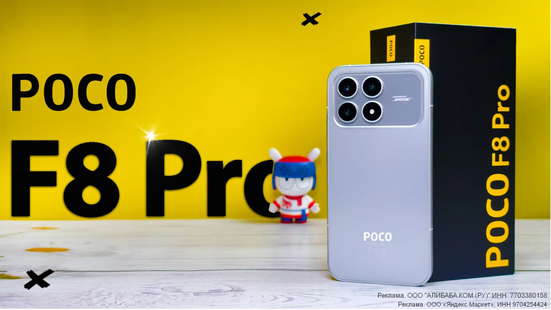 💡 Новый обзор 💥 POCO F8 Pro
