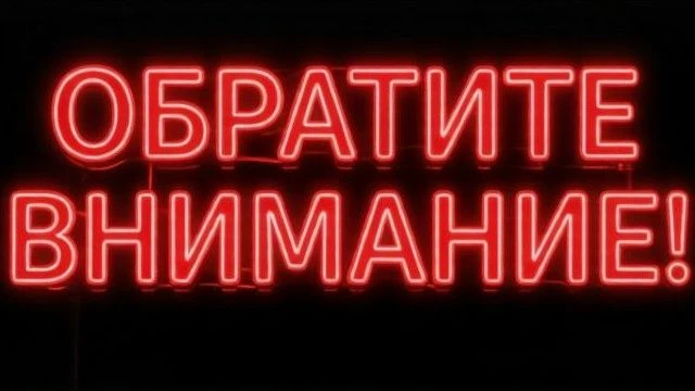 Управление информирует о времени и месте сбора детей города Иванова для отправления в санаторно-оздо
