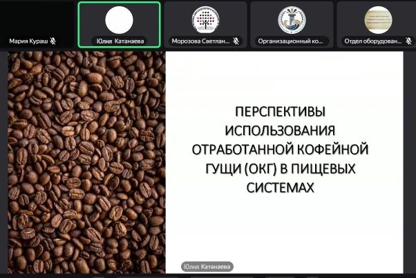 🗓11-14 мая 2026 г. кафедра общеинженерных дисциплин приняла участие в VII Международной научно-практ