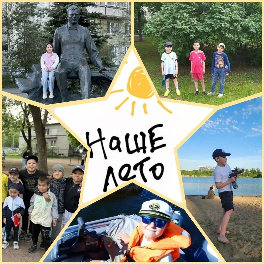 🌿🌸 15 июля - макушка лета! Половина каникул позади, но впереди еще море впечатлений, теплых дней, 