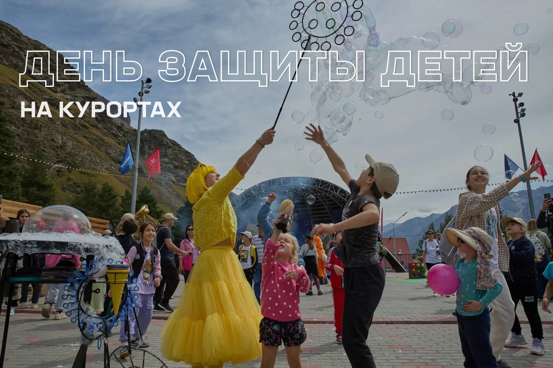 Юные туристы, прокатимся не по-детски? 😏