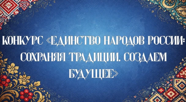 Специалист Сахалинской областной детской библиотеки занял первое место во Всероссийском...