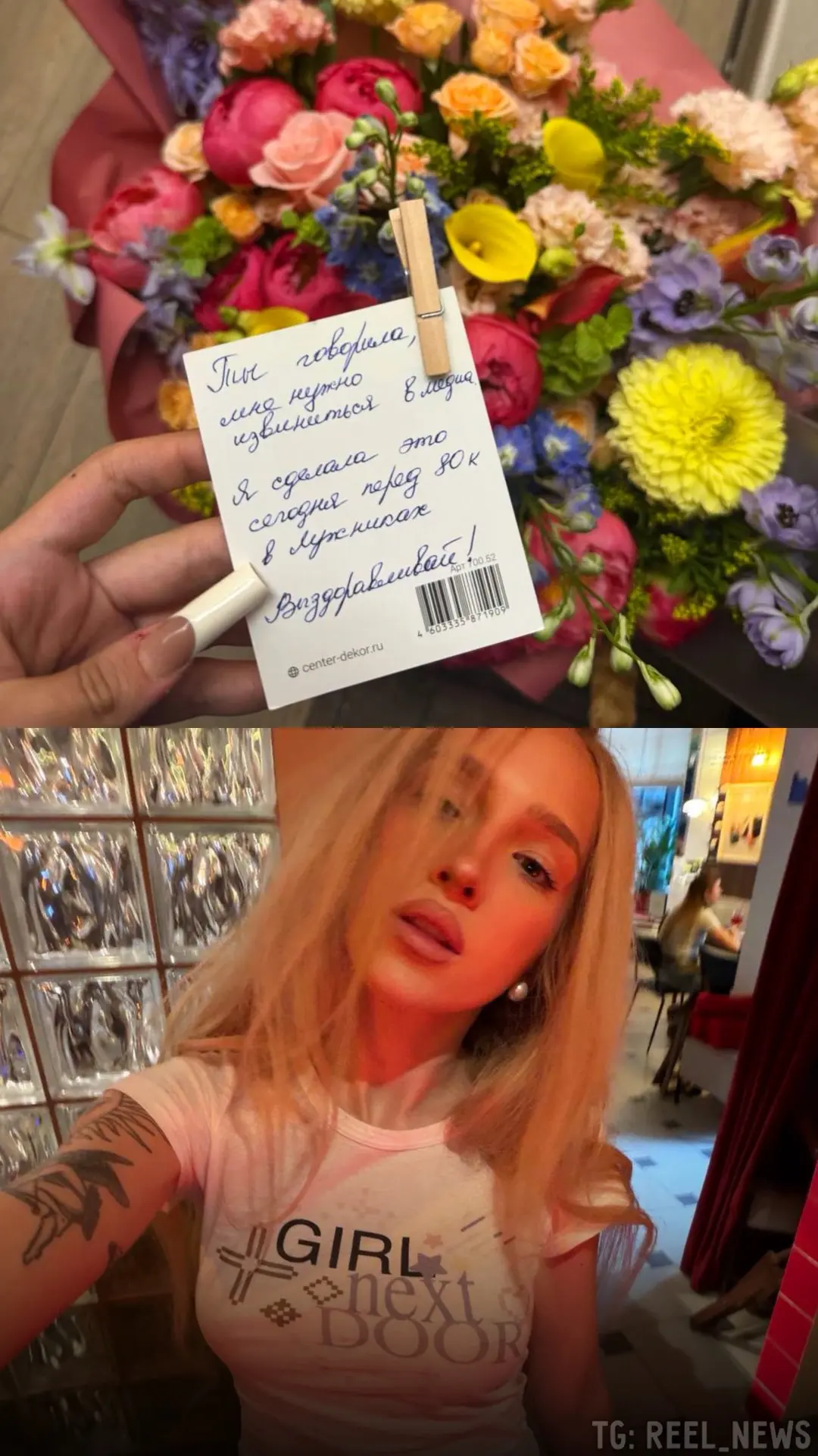 🥰 Анар познакомился с родителями Леры Симки