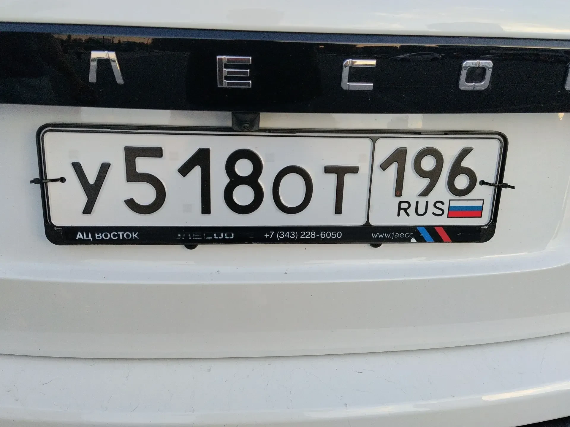 Срочно! Потерялся автомобильный номер  У 518 ОТ. Нашедшего прошу позвонить по тел. +7 9...