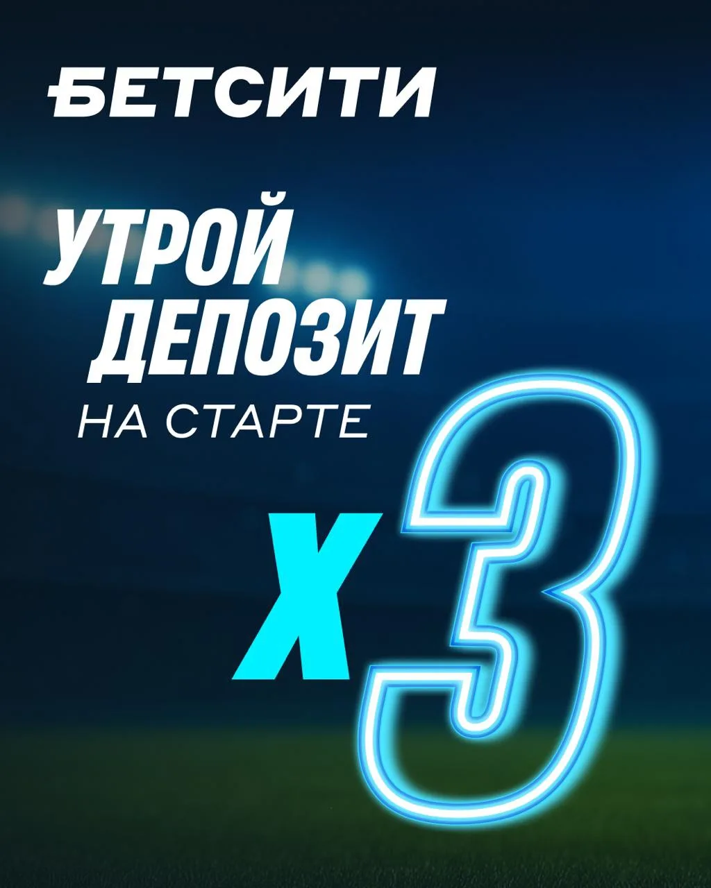 👀 Готов к топовым выходным?