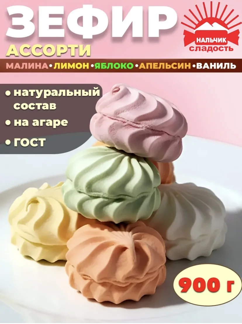 Зефир
цена  383₽

вау - ❤️/ не оч - 👿

🔗 ссылка на товар

WB-тяночка❤️
  Подпишись