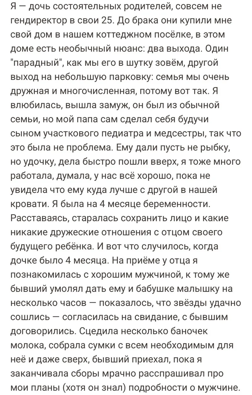Такого бывшего врагу не пожелаешь 🤯