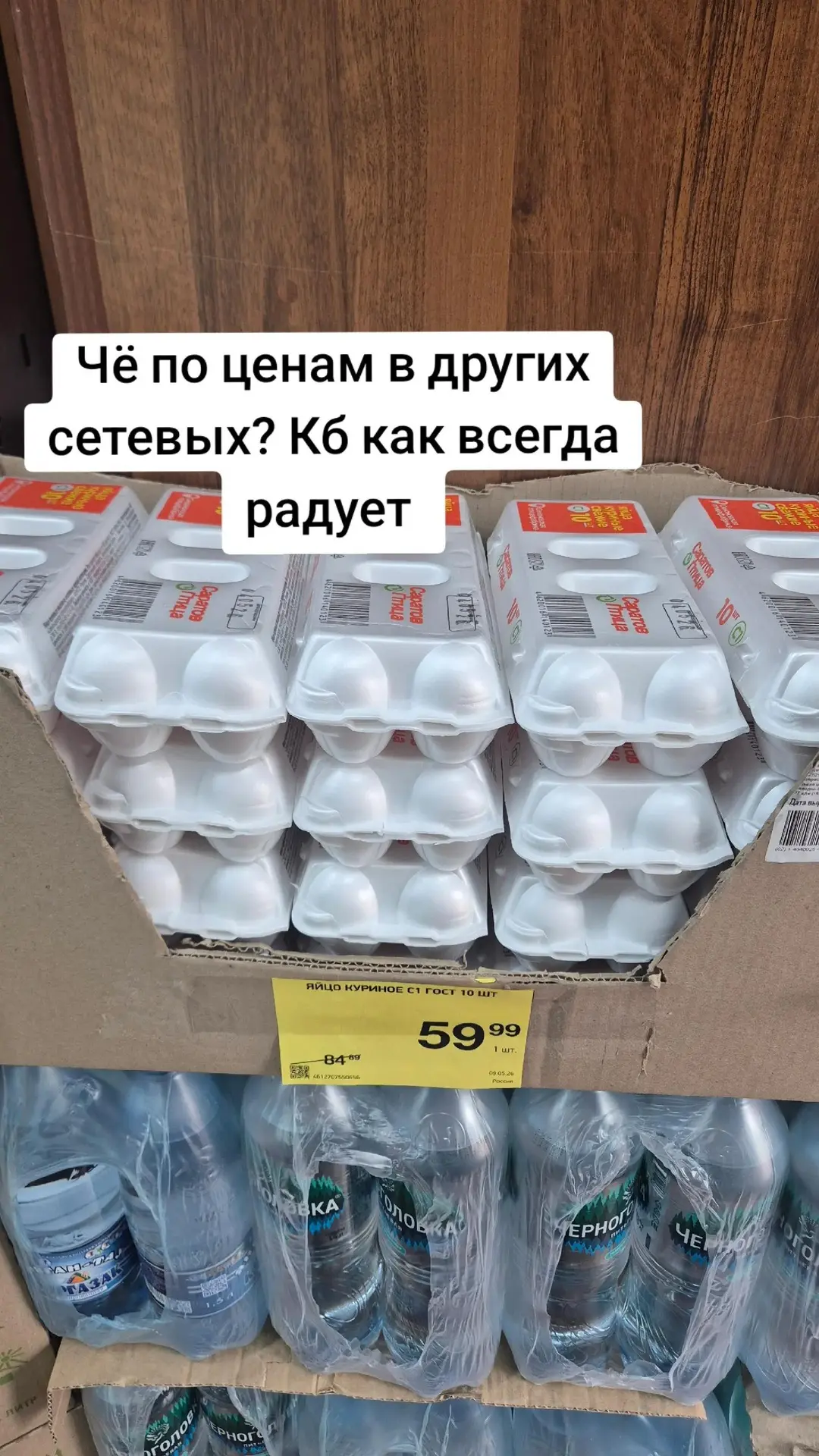 Че по ценам ?
