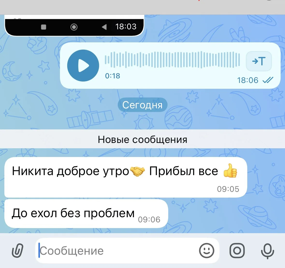 HYUNDAI ELANTRA доехала до Луганска своим ходом более 1000км, без проблем и приключений!
Спасибо за 